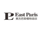 东方巴黎模特培训学校