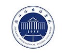 浙江外国语学院留学预科