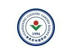 广东碧桂园(IB国际)学校