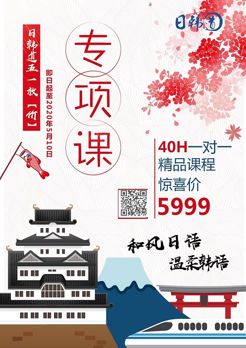 五一放“价”丨努力在当下，赢在黄金周！