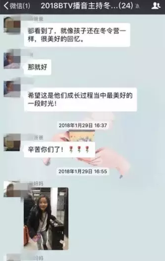  北京电视台2018明日之星播音主持夏令营全新升级！