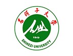 石河子大学在职研究生