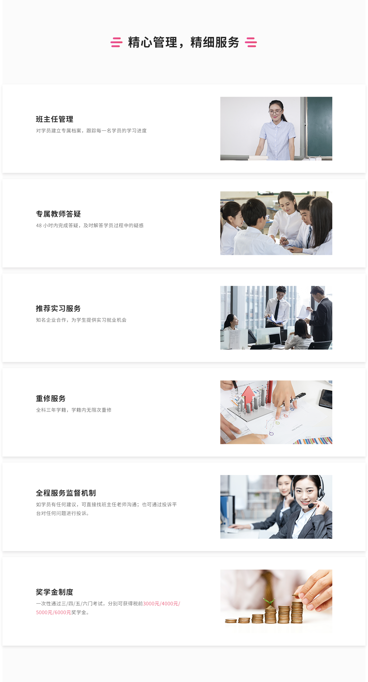 中博CICPA优播课程