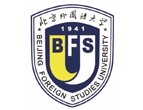 北京外国语大学国际课程中心