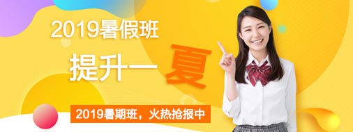 【无锡环球教育】6月中/高考生凭准考证享福利