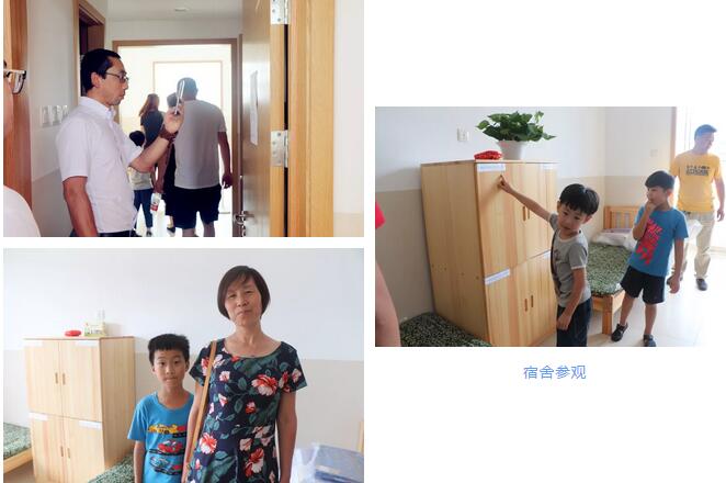  新学期·新梦想：新生家长参观北大附属益田同文学校