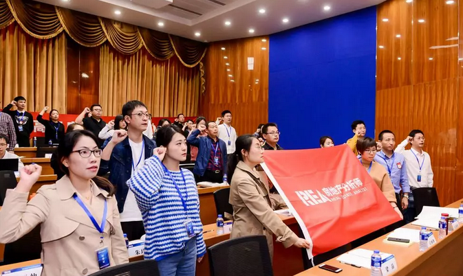  【全国高级房地产分析员认证研修班·上海站】