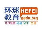 合肥环球雅思学校