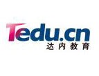 达内教育