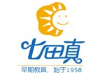上海七田真早教中心