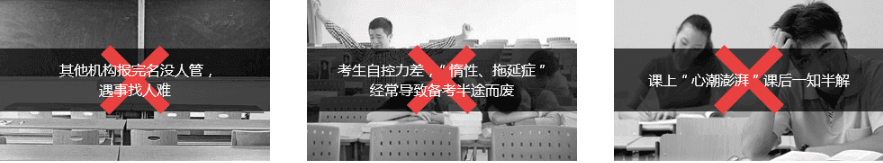 注冊建筑師招生簡章