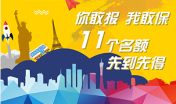 成都群蜂教育—双11豪华大礼包