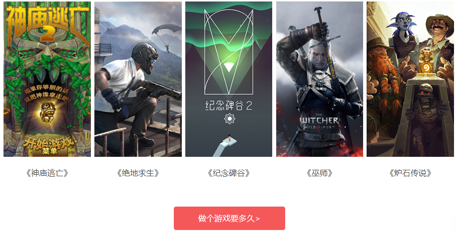 南京火星时代教育—Unity3D游戏开发工程师班