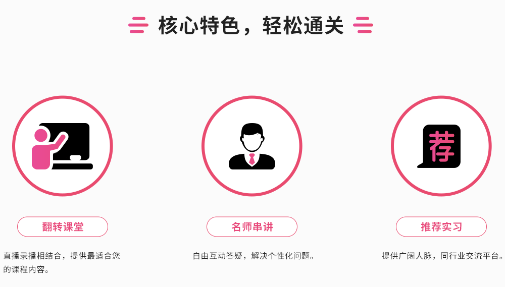 中博CICPA优播课程