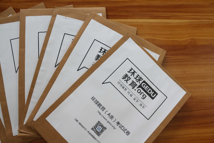 深圳环球雅思：2018赠送价值199元雅思全真模拟考试（限量30名）