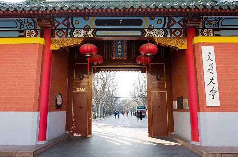 上海交通大学校园风采