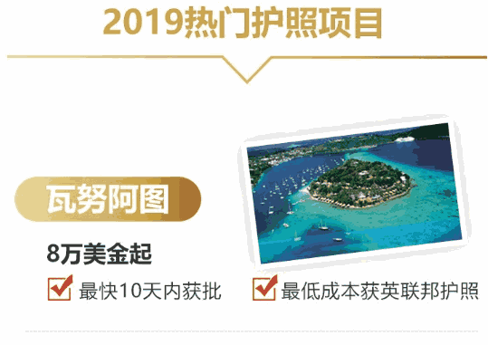  重磅！摩尔多瓦总统官宣暂停本国护照入籍项目！