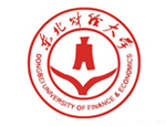 东北财经大学在职研究生