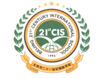 北京二十一世纪国际学校