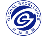 环球卓越
