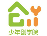 少年创学院