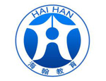 北京海翰教育