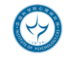 中科院心理研究所在职研修课程