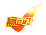 北京赢在路上培训学校