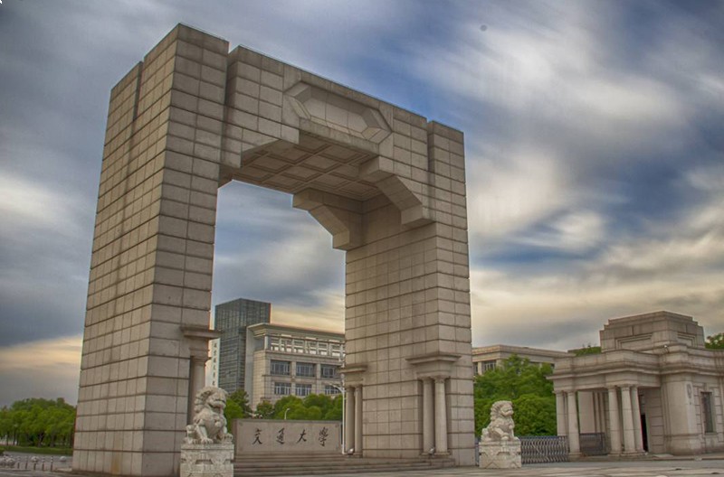 上海交通大学大门2