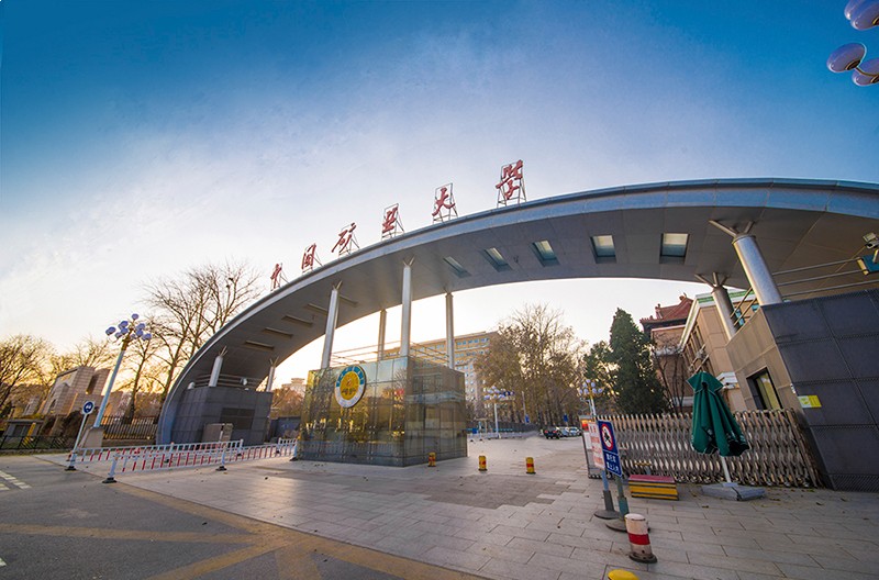 中国矿业大学校门
