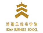 博雅总裁商学院
