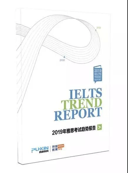 济南环球教育商会校区开业庆典
