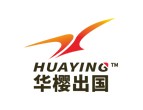 成都华樱外语培训