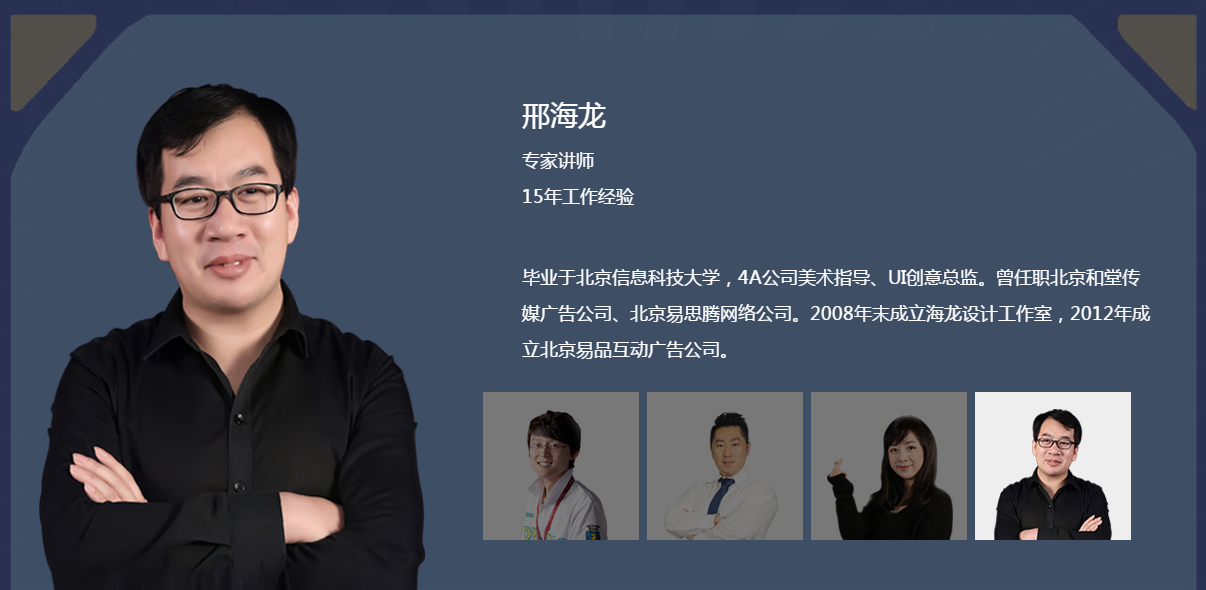 南京火星时代教育—Adobe创意设计特训营