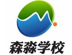 重庆森淼意大利语学校