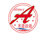 北京齐进法语培训学校