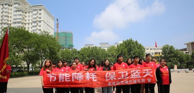 河北建材职业技术学院单招