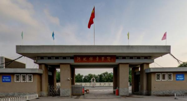 (2022-2020)河北体育学院全国排名新版-2023参考