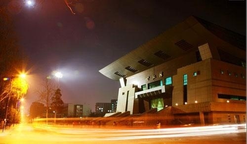 中国人民大学世纪馆