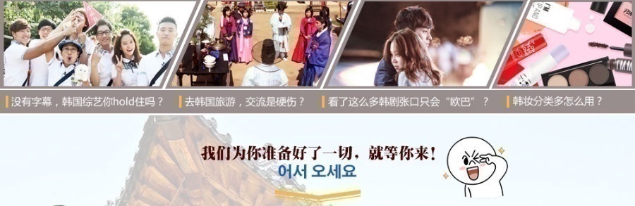 我们准备好了一些等你来