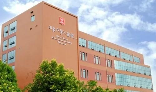 中瑞君华国际教育