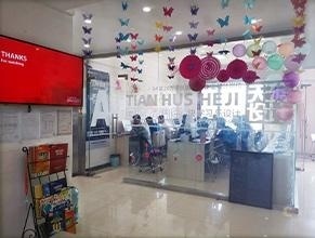 休息厅
