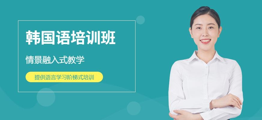 延世韩国语初级