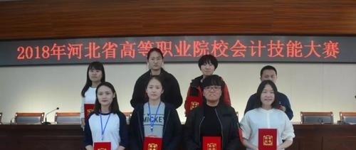 河北女子职业技术学院五年制大专