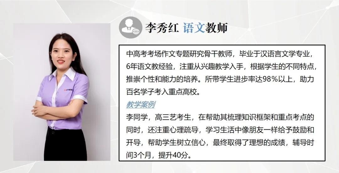 南宁艺术类生文化课集训