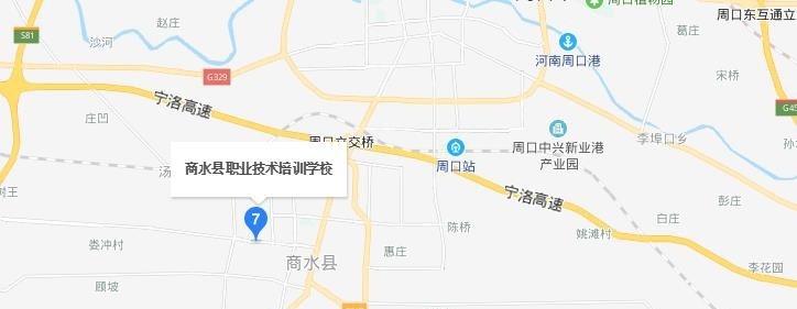 商水职业中等专业学校