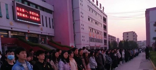 项城中等专业学校