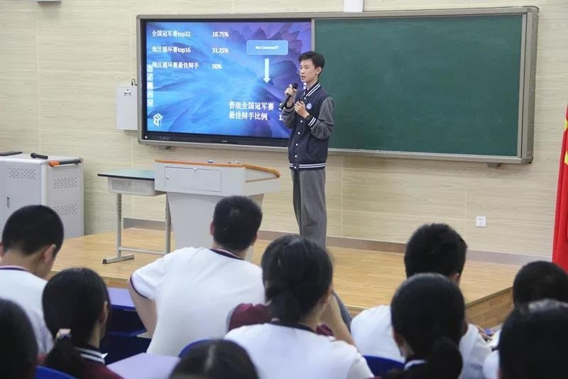 成都七中国际部