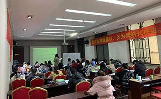 石家庄文喆教育