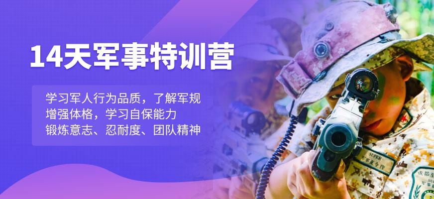super冬令营